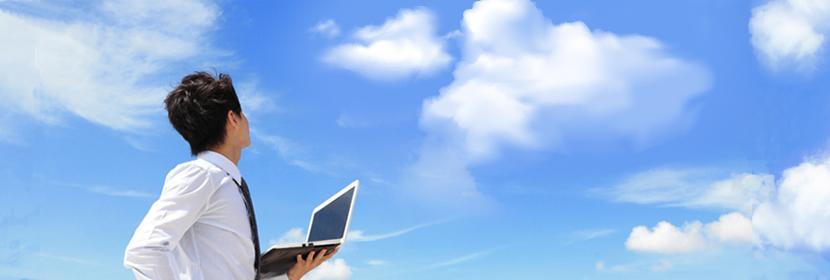 Cloud trends that benefits small medium businesses